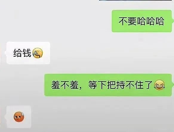 热搜上辣眼睛的“儿子抱黑丝妈妈转圈”：一场从娇妻到娇妈的畸形狂欢（组图） - 8