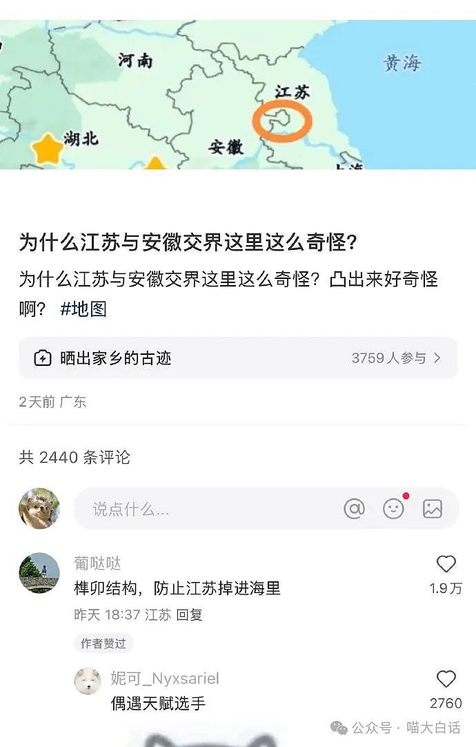 【爆笑】“一句话拒绝搭讪男？”哈哈哈哈哈这回真学到了（组图） - 49