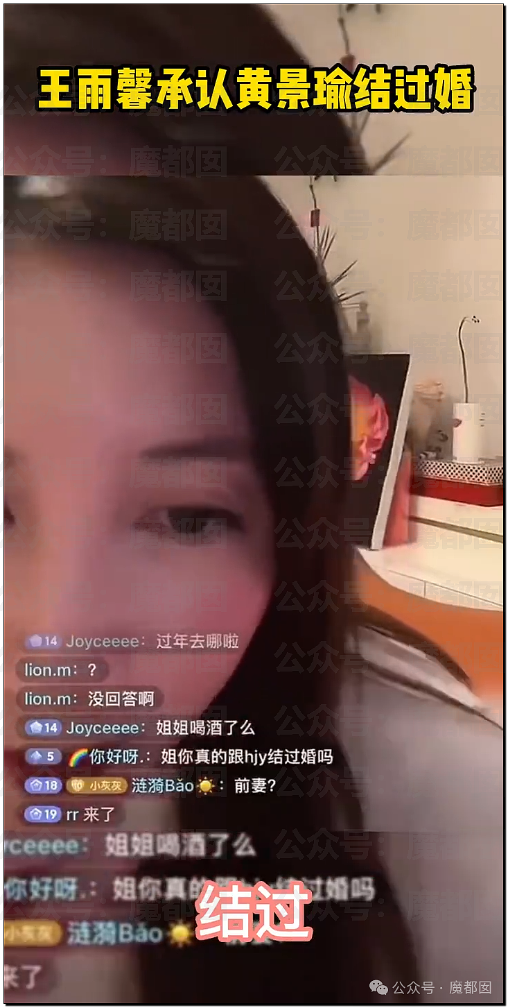 热搜第一！顶流男星黄景瑜前妻怒指超美小三揭露当年出轨真相（组图） - 1