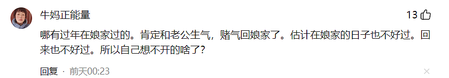 云南母亲情人节抱3个月女婴跳江原因成谜，丈夫采访漏洞百出他真不简单...（组图） - 9