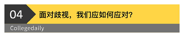 削她！东北女留学生在澳遭种族歧视，反手一拳打懵挑衅白女，网友：太过瘾了（组图） - 9