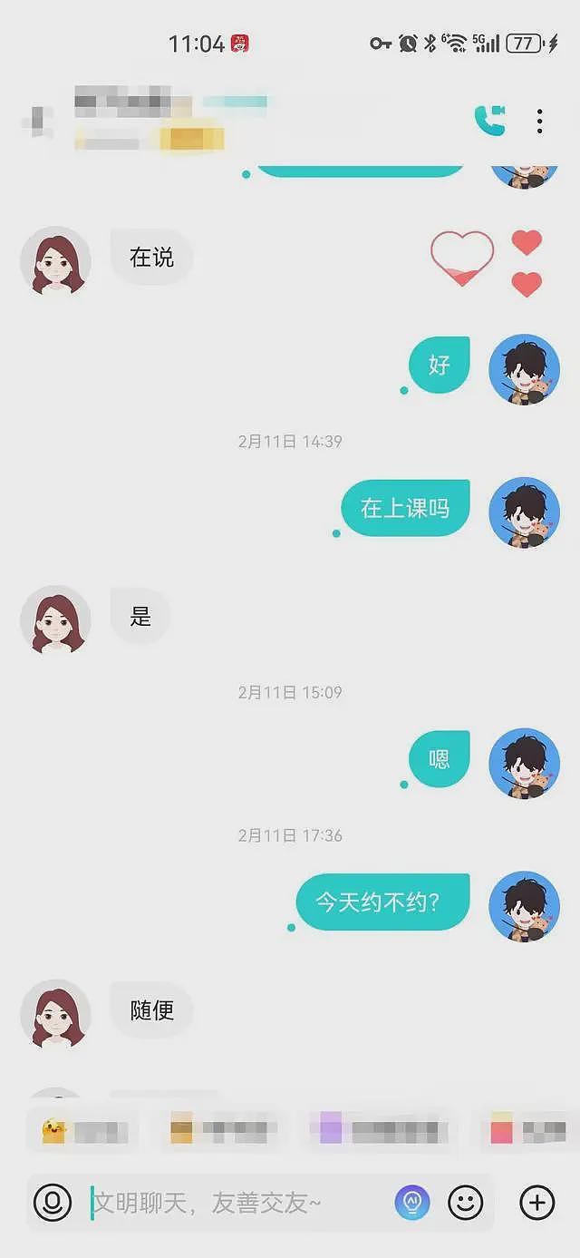 走进小县城留守妇女的真实生活：缺爱、缺性、缺陪伴，附聊天记录（组图） - 6