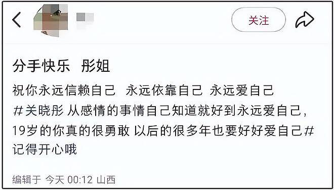 鹿晗关晓彤分手越演越烈，瓜主1月就曝已分手，关晓彤采访变化大（组图） - 2