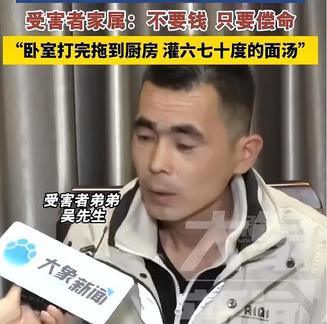 妻子被丈夫灌面汤离世后续：儿女求姥姥原谅父亲，老人言辞拒绝！（组图） - 5