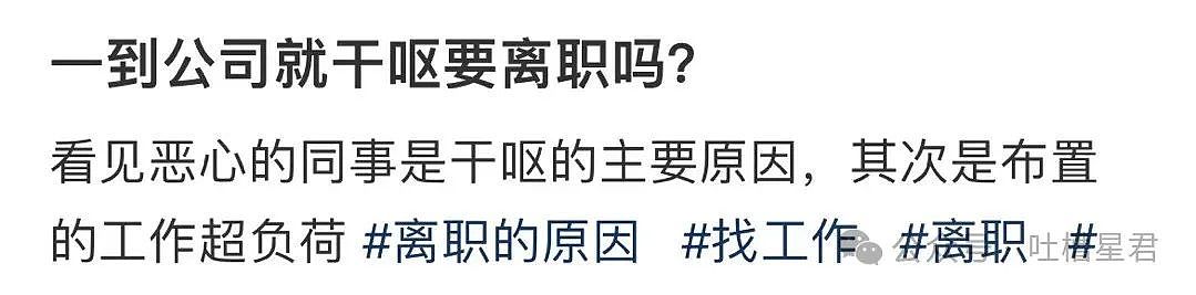 【爆笑】“打赏外卖员5元他竟然这样对我？！”网友爆哭：啊啊啊，电子善人（组图） - 41