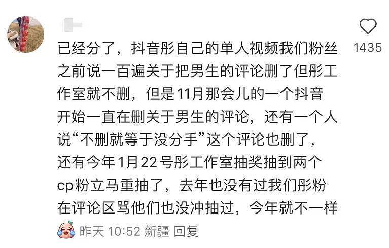 曝鹿晗关晓彤已分手2个月，分手原因疑曝光，更多情变细节被扒（组图） - 13