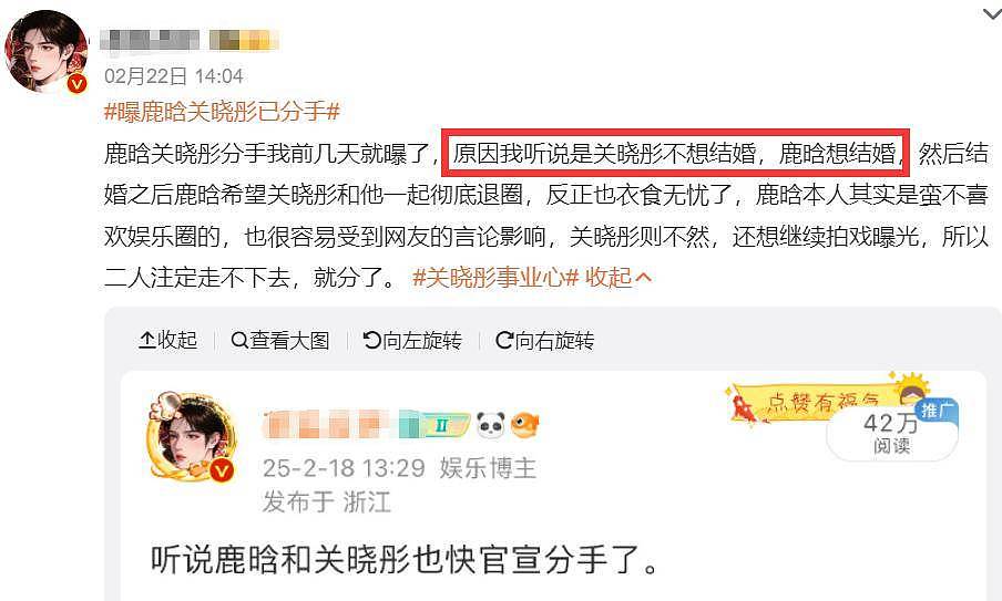 曝鹿晗关晓彤已分手2个月，分手原因疑曝光，更多情变细节被扒（组图） - 23