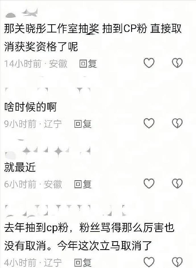 曝鹿晗关晓彤已分手2个月，分手原因疑曝光，更多情变细节被扒（组图） - 15