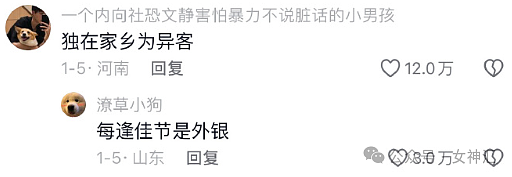 【爆笑】分手想送北京大平层给前男友，最后给他200万分手费？网友：谈恋爱穷也有好处！（组图） - 60