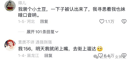 【爆笑】分手想送北京大平层给前男友，最后给他200万分手费？网友：谈恋爱穷也有好处！（组图） - 62