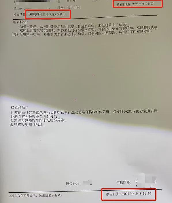 替身受伤，赵今麦评论区沦陷！网友让她退出娱乐圈，《漂白》敬业营销反噬了（组图） - 5