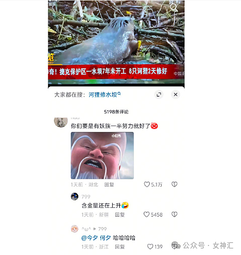 【爆笑】分手想送北京大平层给前男友，最后给他200万分手费？网友：谈恋爱穷也有好处！（组图） - 38