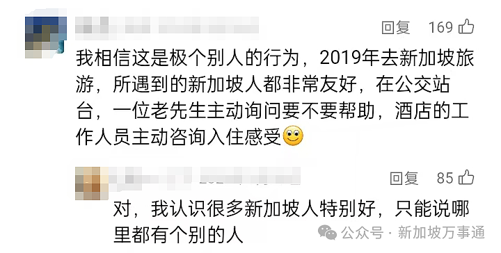 外国网友吐槽：新加坡司机太双标！对中国人态度冷漠，为日本人提供“女王”待遇…（组图） - 23