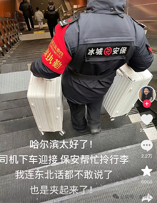 【爆笑】分手想送北京大平层给前男友，最后给他200万分手费？网友：谈恋爱穷也有好处！（组图） - 59