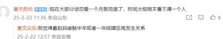 邯郸女生私密照疑似被前男友做成“小卡片”疯狂骚扰，看到俩人情史我沉默了...（组图） - 11