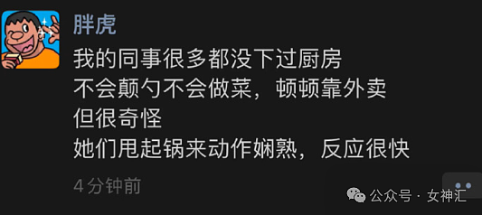 【爆笑】分手想送北京大平层给前男友，最后给他200万分手费？网友：谈恋爱穷也有好处！（组图） - 19