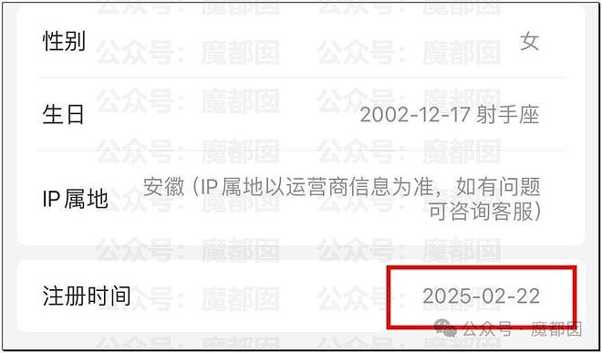 《漂白》惹众怒！赵今麦替身被车压到头部，演员工作室心虚狂删评（视频/组图） - 29