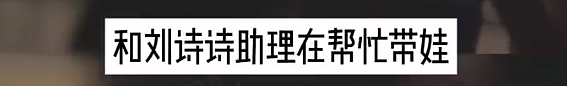 恭喜正式离婚！偷偷做财产分割，疑似早已分道扬镳！老少配终于结束了（组图） - 5