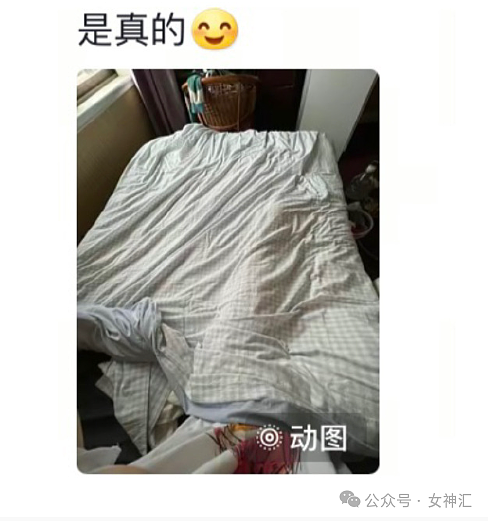 【爆笑】分手想送北京大平层给前男友，最后给他200万分手费？网友：谈恋爱穷也有好处！（组图） - 31