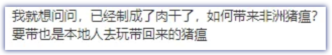 紧急提醒！澳洲海关发布中文警告： 千万别干这事！ 有多人已经被抓了...（组图） - 8