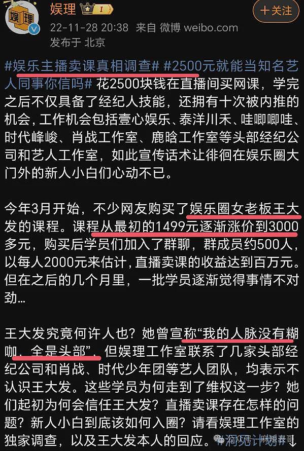 恭喜正式离婚！偷偷做财产分割，疑似早已分道扬镳！老少配终于结束了（组图） - 3