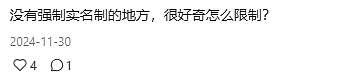 啪啪打脸！澳洲父母最担心的事还是来了！华人说...（组图） - 10