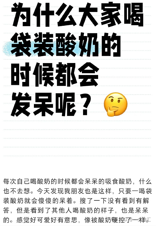 【爆笑】分手想送北京大平层给前男友，最后给他200万分手费？网友：谈恋爱穷也有好处！（组图） - 26