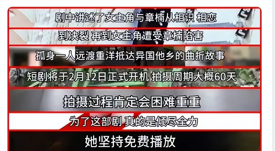 郑爽被曝给富二代当小妈，富豪男友诈骗血汗钱，靠对方势力躲债主（组图） - 23