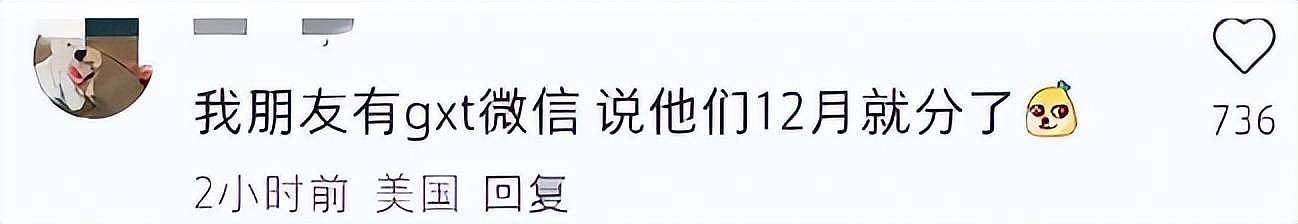 曝鹿晗关晓彤已分手2个月，分手原因疑曝光，更多情变细节被扒（组图） - 4