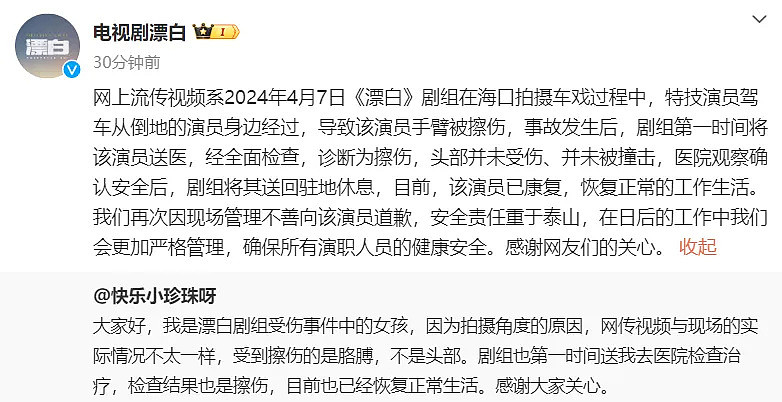 赵今麦评论区沦陷！网友让她退出娱乐圈，《漂白》敬业营销反噬了（组图） - 2