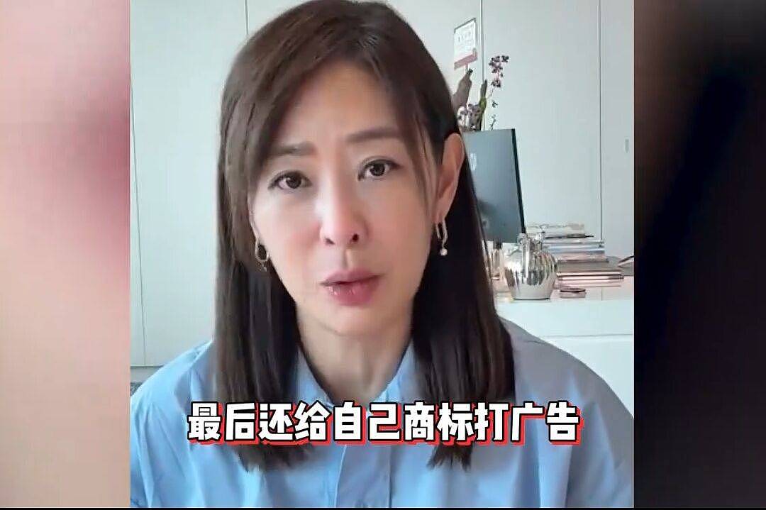 大S闺蜜贾永婕回应与具俊晔传闻：普通社交关系，无超越友谊的暧昧（组图） - 2