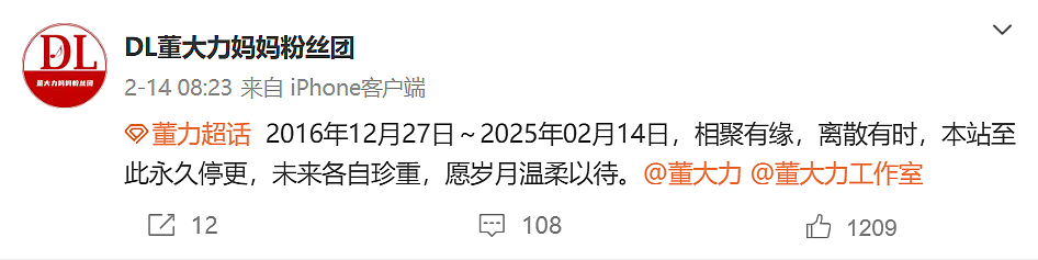 自曝已婚5年有2娃，妻子是外国模特，他一公开就被骂惨了......（组图） - 6