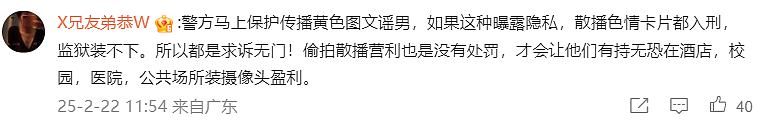 邯郸女生私密照疑似被前男友做成“小卡片”疯狂骚扰，看到俩人情史我沉默了...（组图） - 10