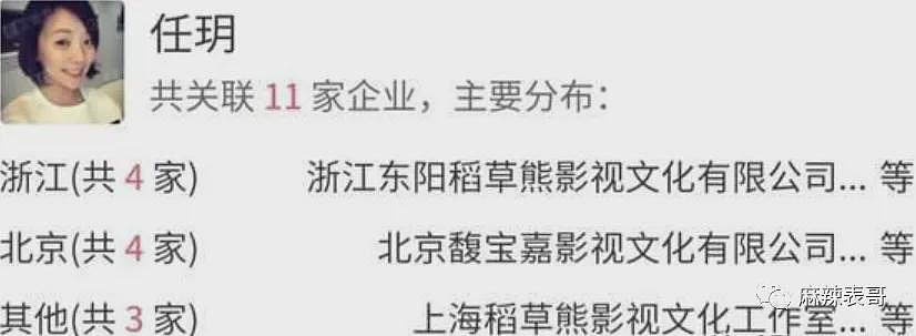 恭喜正式离婚！偷偷做财产分割，疑似早已分道扬镳！老少配终于结束了（组图） - 83