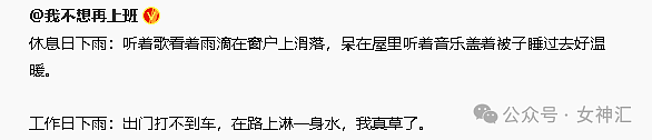 【爆笑】分手想送北京大平层给前男友，最后给他200万分手费？网友：谈恋爱穷也有好处！（组图） - 17