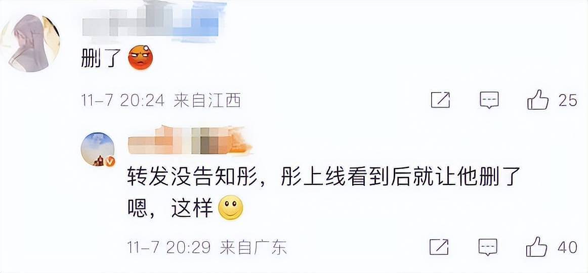 曝鹿晗关晓彤已分手2个月，分手原因疑曝光，更多情变细节被扒（组图） - 20