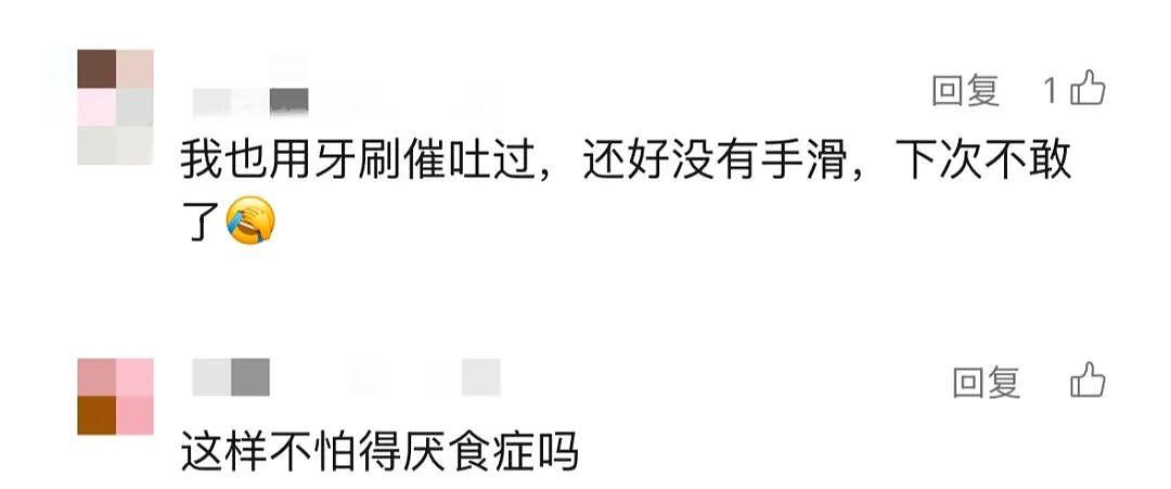 惊险！女子不慎吞下18厘米长异物！医生提醒：危害极大，有人心理扭曲...（组图） - 5