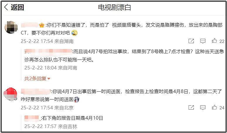 赵今麦评论区沦陷！网友让她退出娱乐圈，《漂白》敬业营销反噬了（组图） - 4