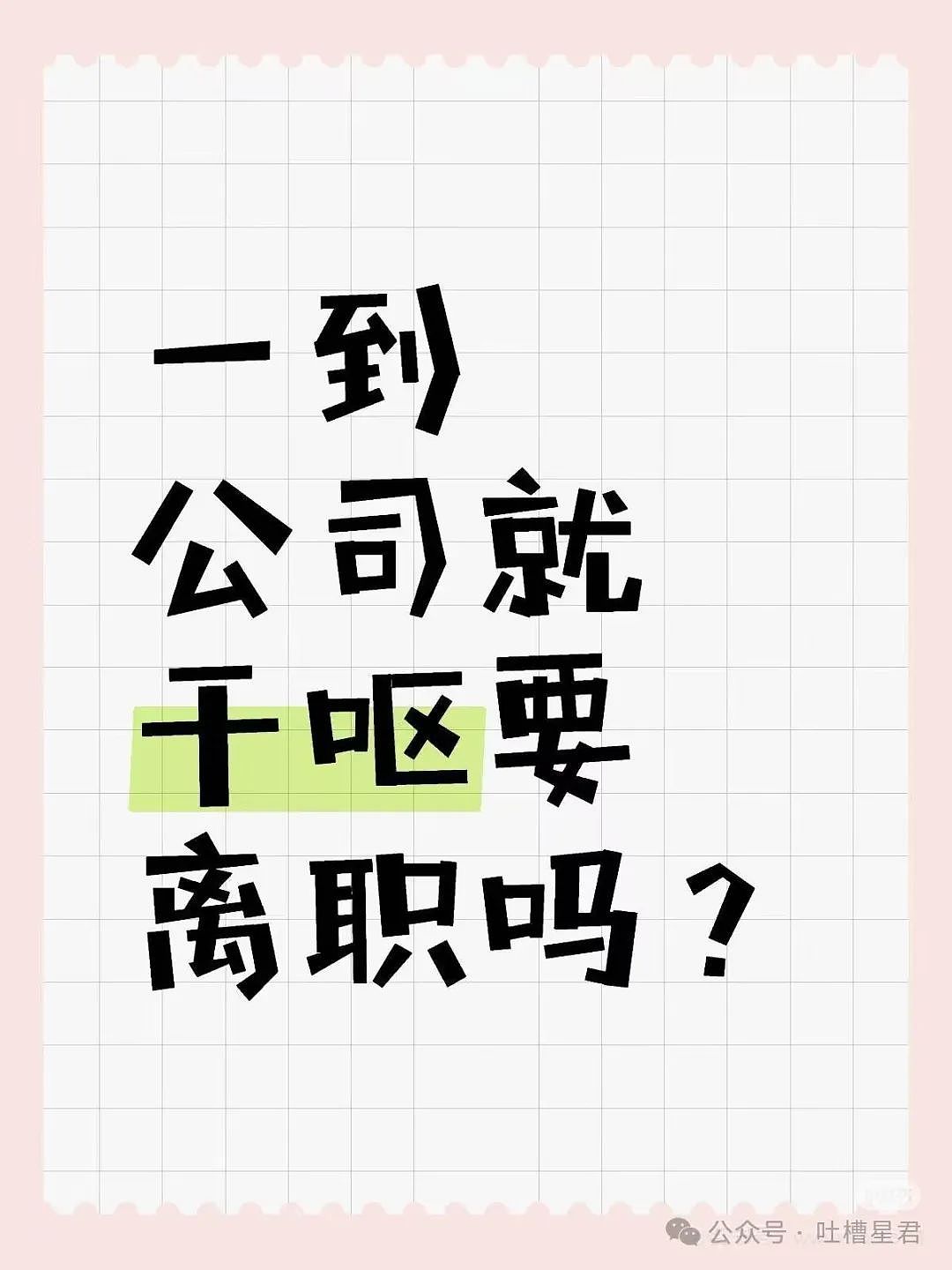 【爆笑】“打赏外卖员5元他竟然这样对我？！”网友爆哭：啊啊啊，电子善人（组图） - 40