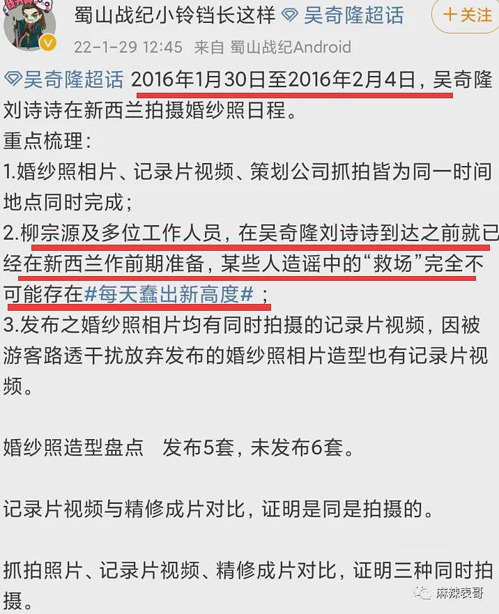 恭喜正式离婚！偷偷做财产分割，疑似早已分道扬镳！老少配终于结束了（组图） - 64