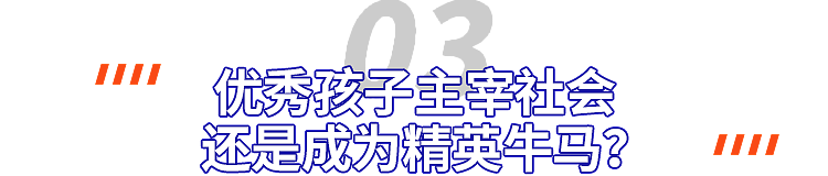 美国版“戊戌六君子”！6名00后大闹美国政府，AI对账疯狂裁员，大瓜不断…（组图） - 17