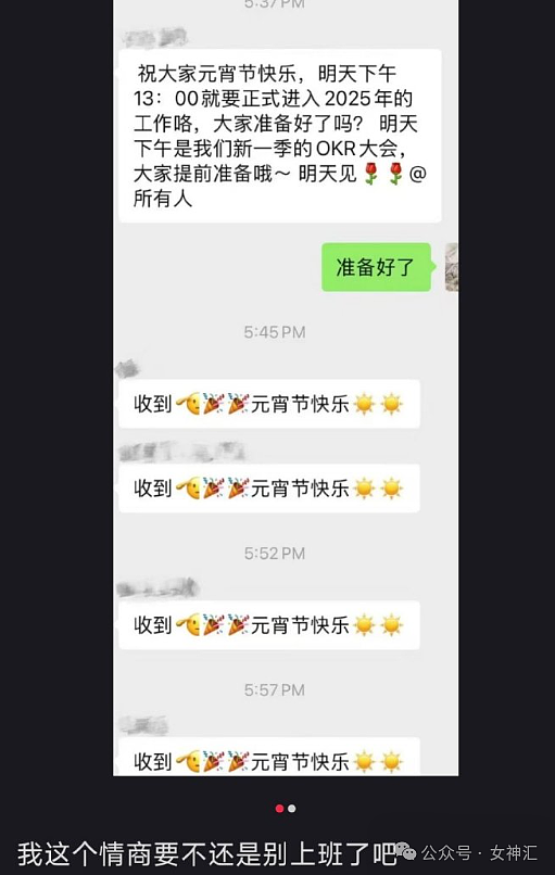 【爆笑】分手想送北京大平层给前男友，最后给他200万分手费？网友：谈恋爱穷也有好处！（组图） - 20