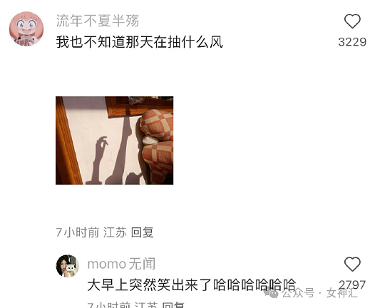 【爆笑】分手想送北京大平层给前男友，最后给他200万分手费？网友：谈恋爱穷也有好处！（组图） - 24