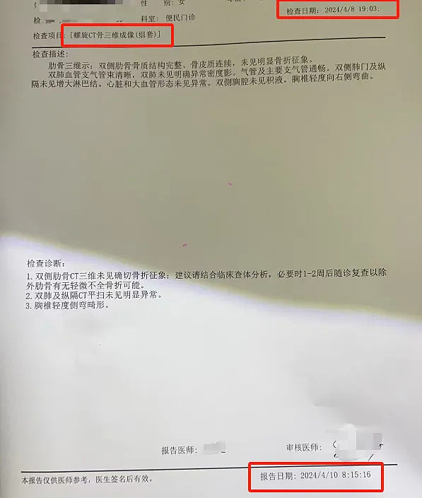 赵今麦评论区沦陷！网友让她退出娱乐圈，《漂白》敬业营销反噬了（组图） - 5