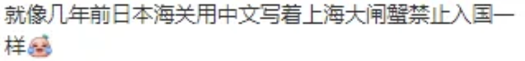 紧急提醒！澳洲海关发布中文警告： 千万别干这事！ 有多人已经被抓了...（组图） - 5