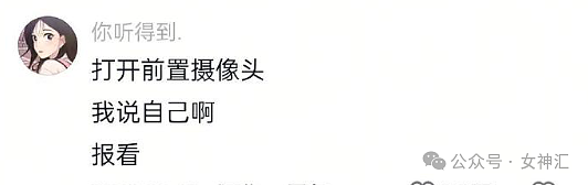 【爆笑】分手想送北京大平层给前男友，最后给他200万分手费？网友：谈恋爱穷也有好处！（组图） - 43