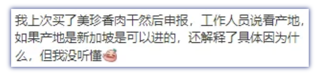 紧急提醒！澳洲海关发布中文警告： 千万别干这事！ 有多人已经被抓了...（组图） - 11