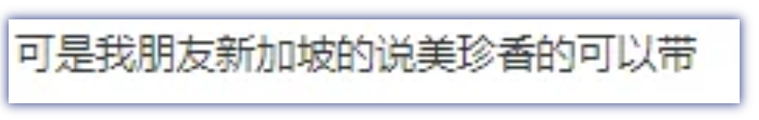 紧急提醒！澳洲海关发布中文警告： 千万别干这事！ 有多人已经被抓了...（组图） - 10