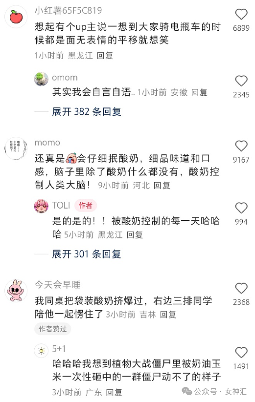 【爆笑】分手想送北京大平层给前男友，最后给他200万分手费？网友：谈恋爱穷也有好处！（组图） - 27