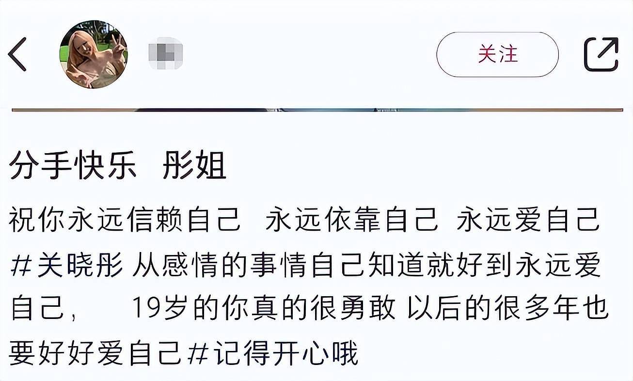 曝鹿晗关晓彤已分手2个月，分手原因疑曝光，更多情变细节被扒（组图） - 3